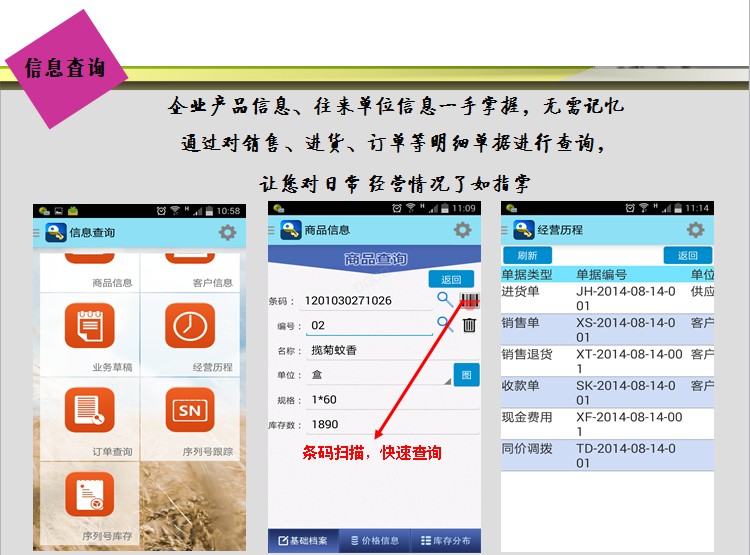 美迪物联通